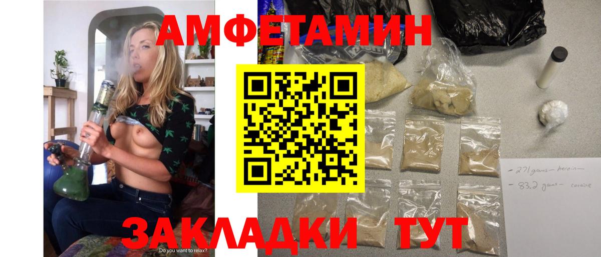 Феодосия  Amphetamine  Вход с VPN  АМФЕТАМИН  Amphetamine 98% 