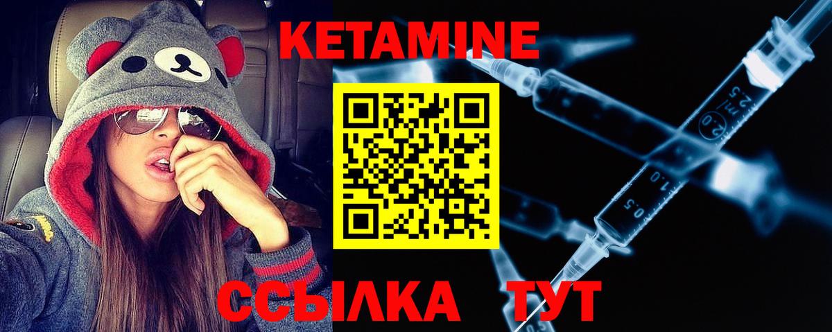 Феодосия  Кетамин VHQ  КЕТАМИН ketamine  Вход с VPN 