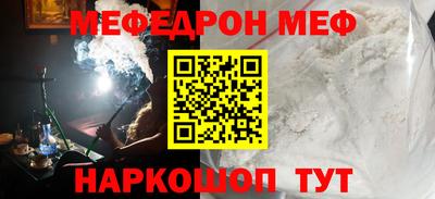 кокс Моздок