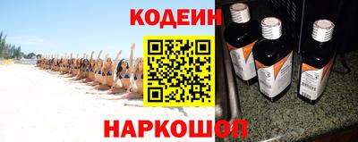 MESCALINE Можайск