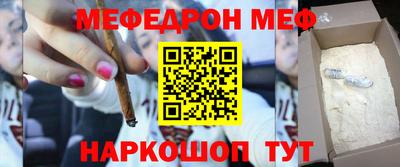 кокс Моздок