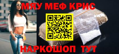mdma Нальчик