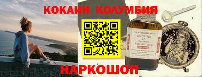 бошки Нарткала
