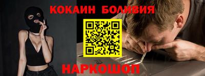 MESCALINE Можайск