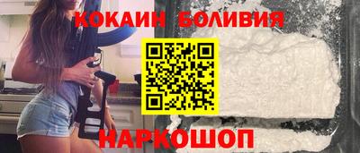 кокс Моздок