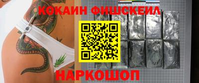 кокс Моздок