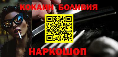 MESCALINE Можайск