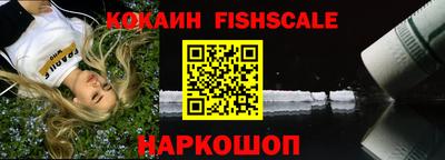 кокс Моздок