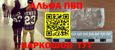 кокс Моздок