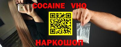 MESCALINE Можайск