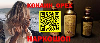 кокс Моздок