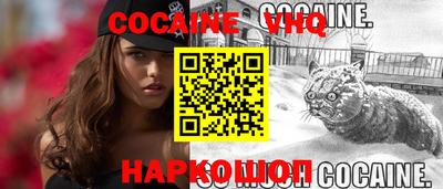 MESCALINE Можайск