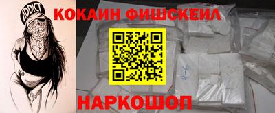 MESCALINE Можайск