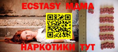 кокс Моздок