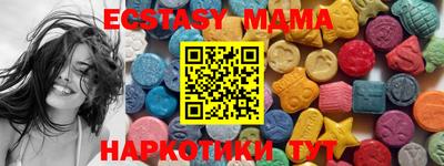 MESCALINE Можайск