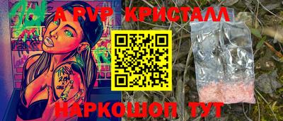 MESCALINE Можайск