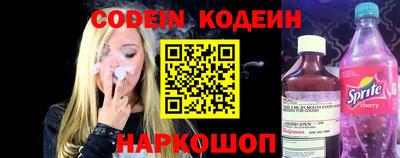 MESCALINE Можайск