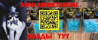 MESCALINE Можайск