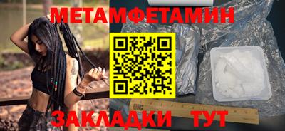 jwh Можга