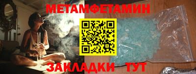 MESCALINE Можайск