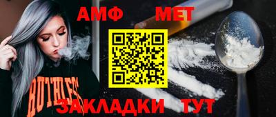 кокс Моздок