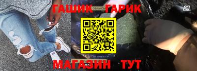 MESCALINE Можайск