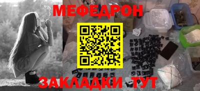 первитин Наро-Фоминск