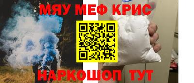 кокс Моздок
