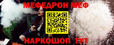 MESCALINE Можайск