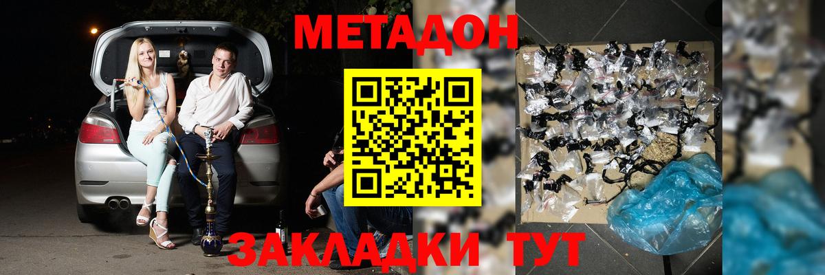 COCAIN  Меф  Вход с VPN  Экстази  Феодосия  Марихуана  Гашиш  Меф МЯУ МЯУ кристаллы  МЕТАМФЕТАМИН 