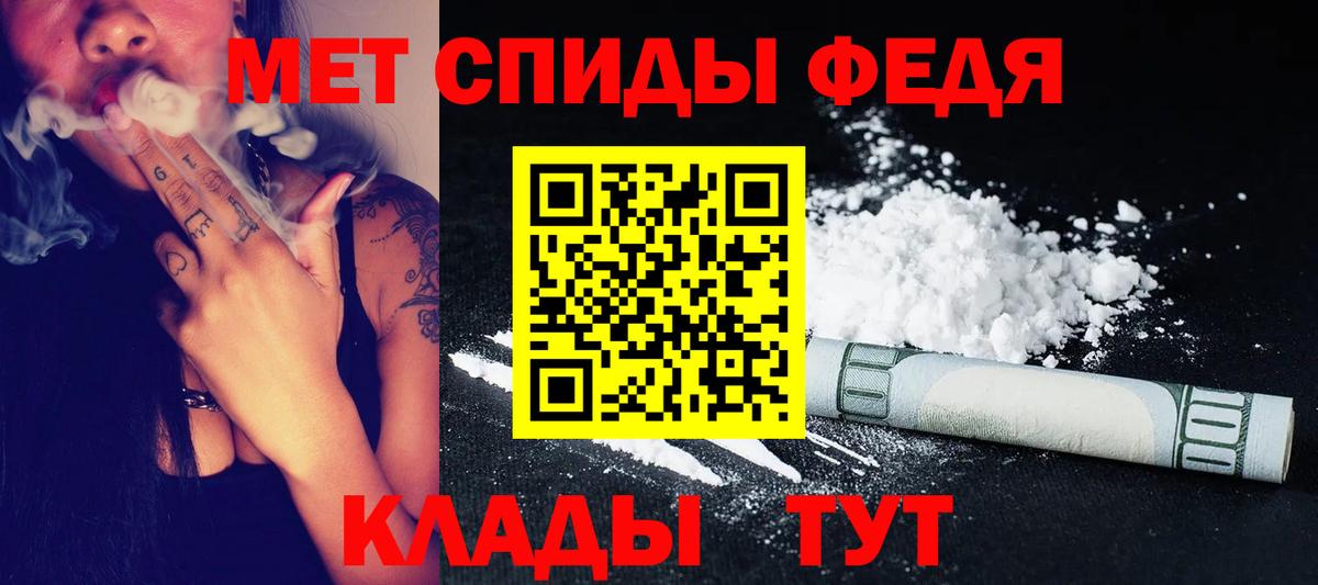 Первитин витя Феодосия