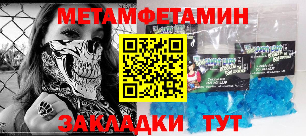 Феодосия  МЕТАМФЕТАМИН витя  МЕТАМФЕТАМИН  МЕТАМФЕТАМИН витя  Вход с VPN 