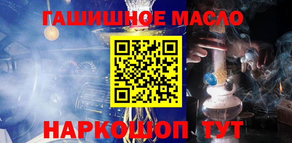 Феодосия  ТГК концентрат  Вход с VPN 