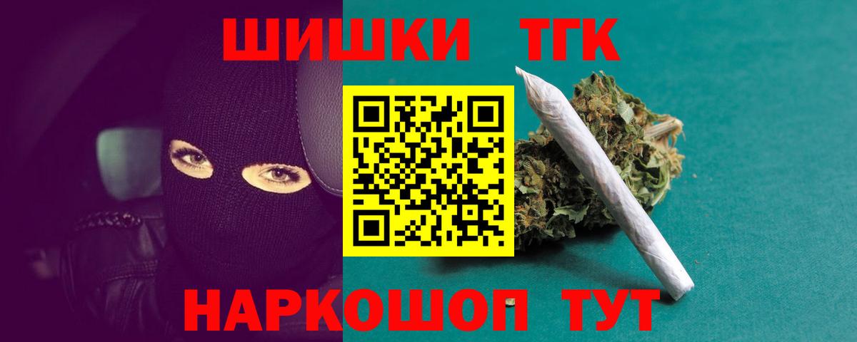 Марихуана план  Вход с VPN  Феодосия  Каннабис тримм  Бошки Шишки сатива 