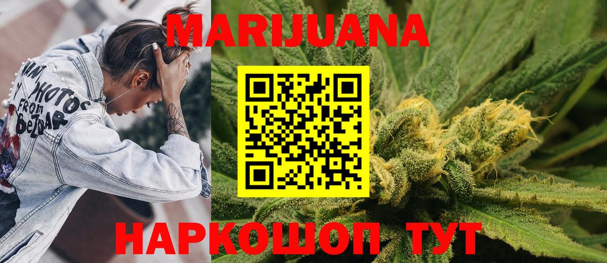 Бошки марихуана индика Феодосия